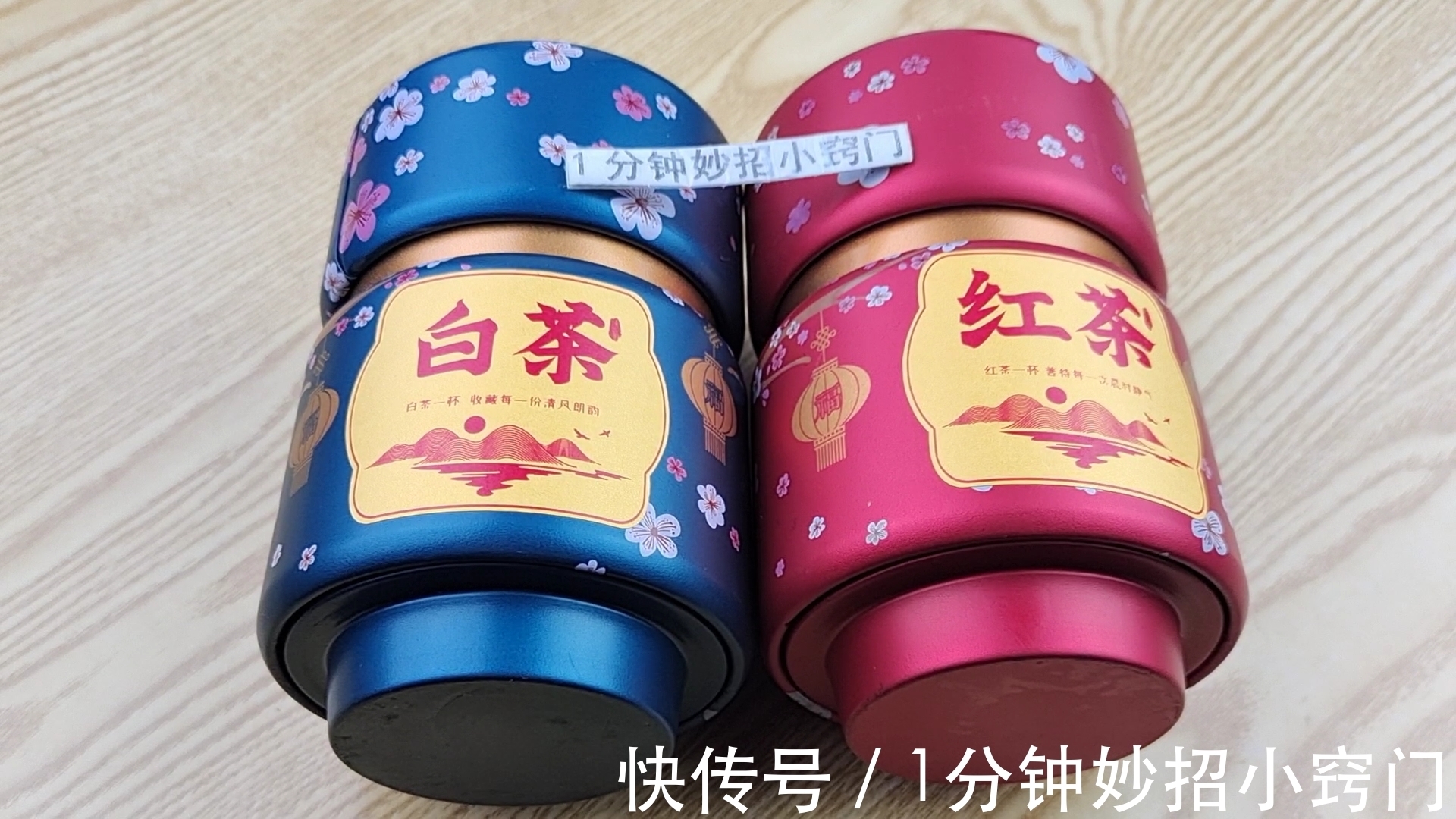 你家有废弃铁皮茶叶盒吗?这个妙用太厉害了,立马找找