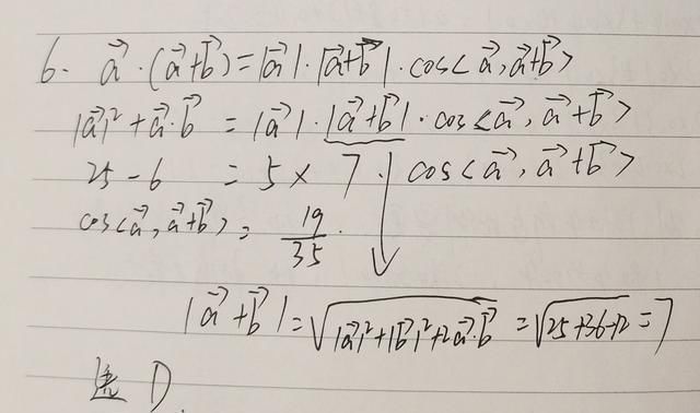 2020年全国3卷理科数学有多难看完选择题答案，你能对几道