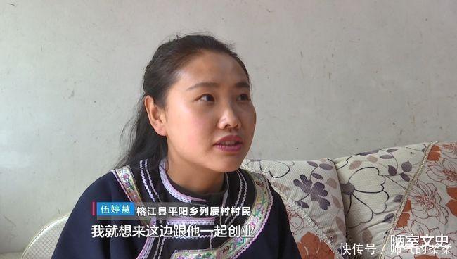 自媒体达人|伍婷慧丈夫生意亏损百万,她靠直播帮助丈夫!还带村民一起致富