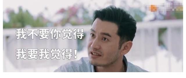 宁静|《中餐厅》黄晓明突然好说话了，被宁静“收拾”也不正面刚了