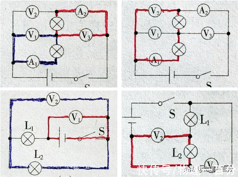 物理|六招快速解决初中物理电学六大基础难题！迅速提高物理成绩