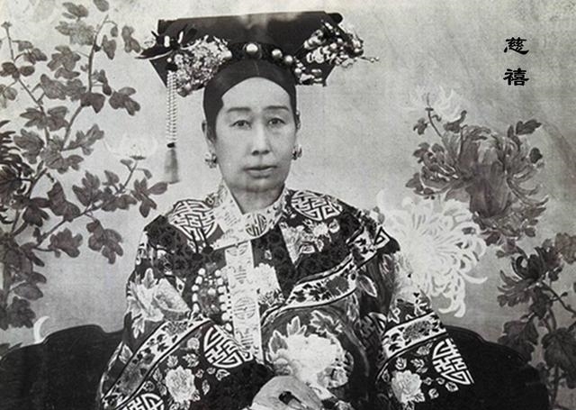 慈禧太后|甲午战争中国战败，都说罪魁祸首是慈禧太后，其实大家都错怪她了