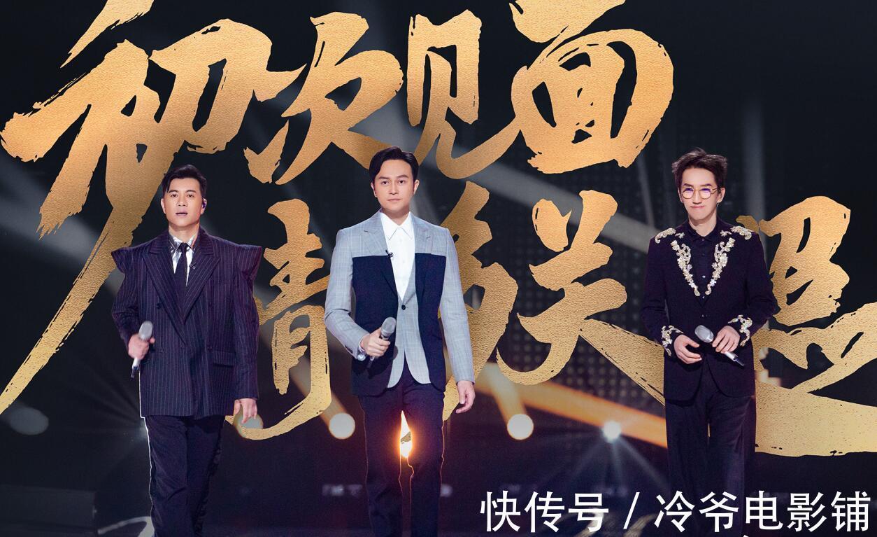 嘉宾阵容|《披荆斩棘的哥哥》好评如潮却有一大败笔,《浪姐》就是前车之鉴