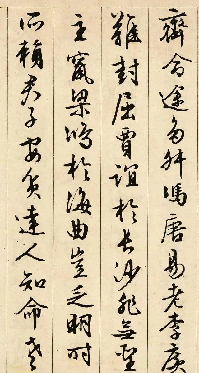 书法&文徵明《滕王阁序》:一股儒雅之气扑面而来,这才是君子书法!