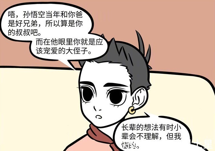 哪吒|非人哉辈分小是一种什么样的体验红孩儿称呼哪吒为叔叔