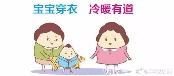 家政|【南粤家政】秋季幼儿穿衣实用技巧,家长们看过来