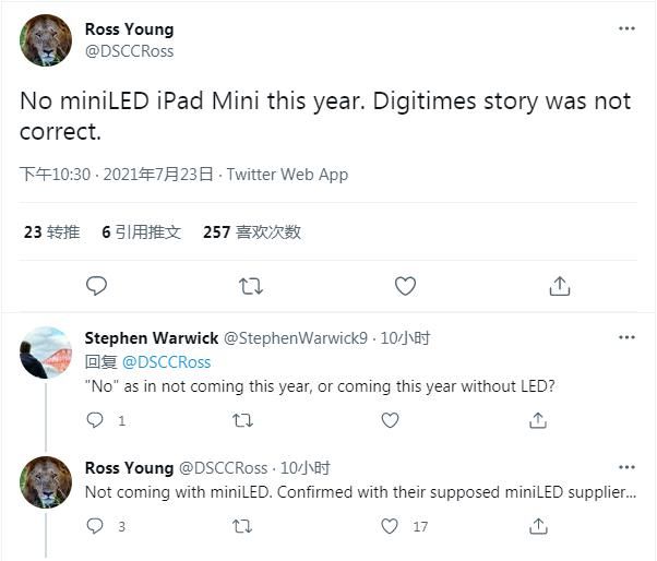 -led屏|供应链消息称下一代iPad mini无缘mini-LED屏