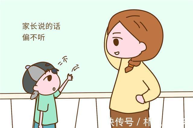 教育|孩子叛逆期和父母对着干也许是您底线模糊造成的,您了解过吗