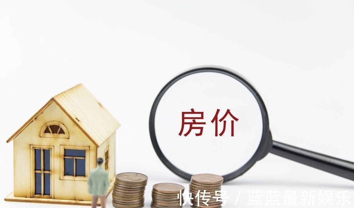 房子|这座城市房子按套卖,最低一套七八万,一年工资就能买套房