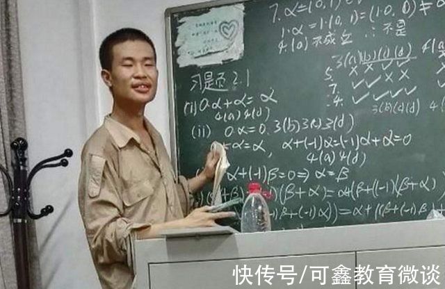 北大$北大“扫地僧”韦东奕,助理教授工资曝光,月薪仅1.2万屈才了?