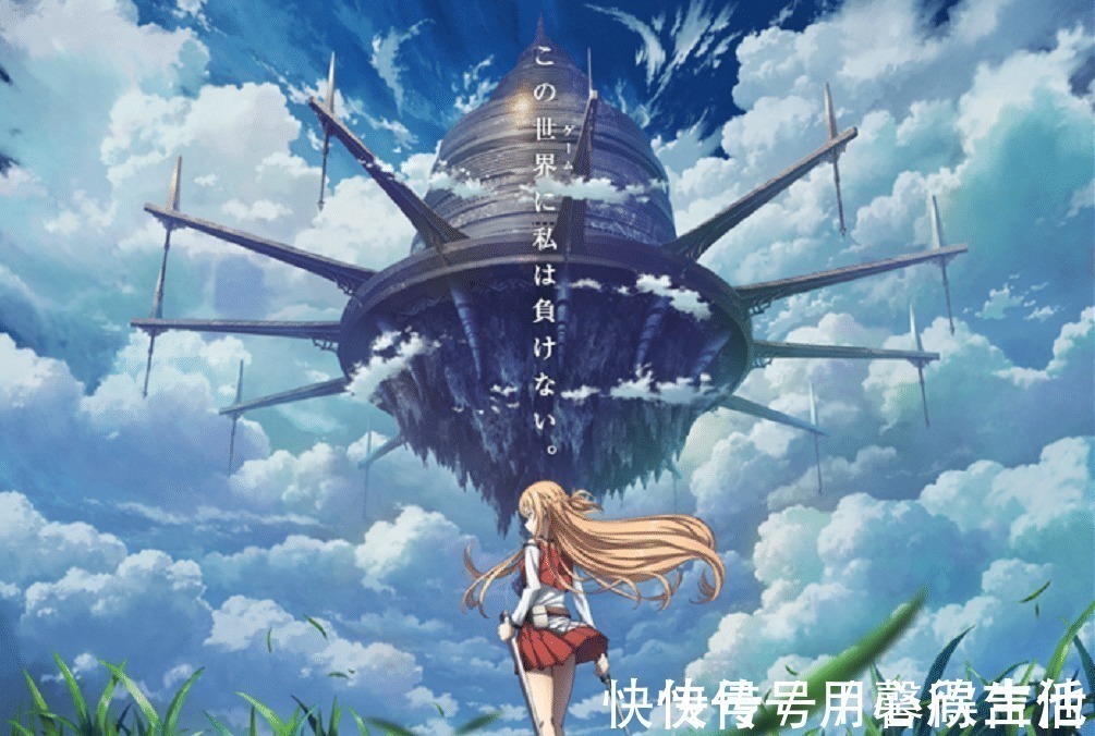 桐人|《刀剑神域进击篇》动画化决定,15岁的亚丝娜来了!