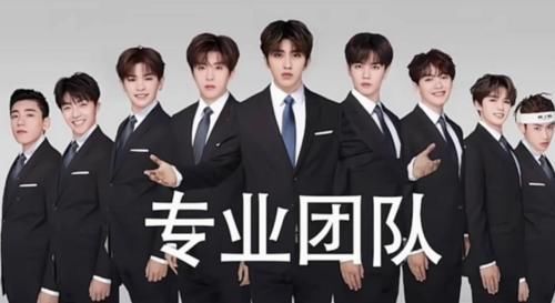 《奔跑吧》8月正式收官,陈立农蔡徐坤将再次同台,NPC成最大遗憾