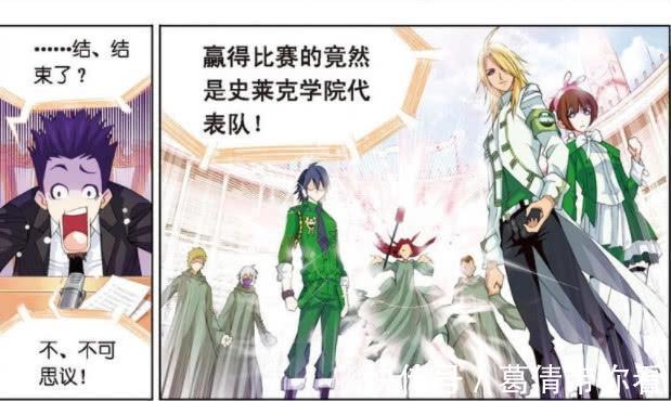 斗罗大陆|斗罗大陆:堂堂天斗皇室的种子队伍,却被人一分钟秒杀,太菜了!