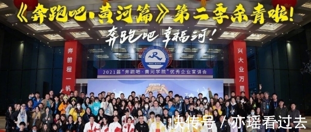 曝《跑男10》大換血,減掉1人增加2人,網(wǎng)友仍盼著威神和坤坤回歸