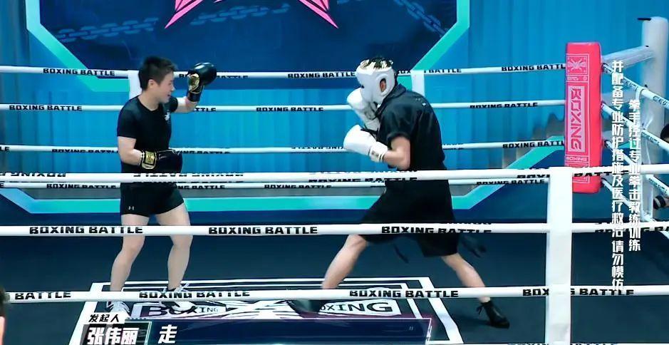 黃齡被打哭，張大大被打飛？這部“拳拳到肉”的綜藝太好看了