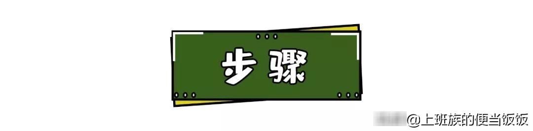 白菜别只炒着吃，教你新做法，营养又热乎