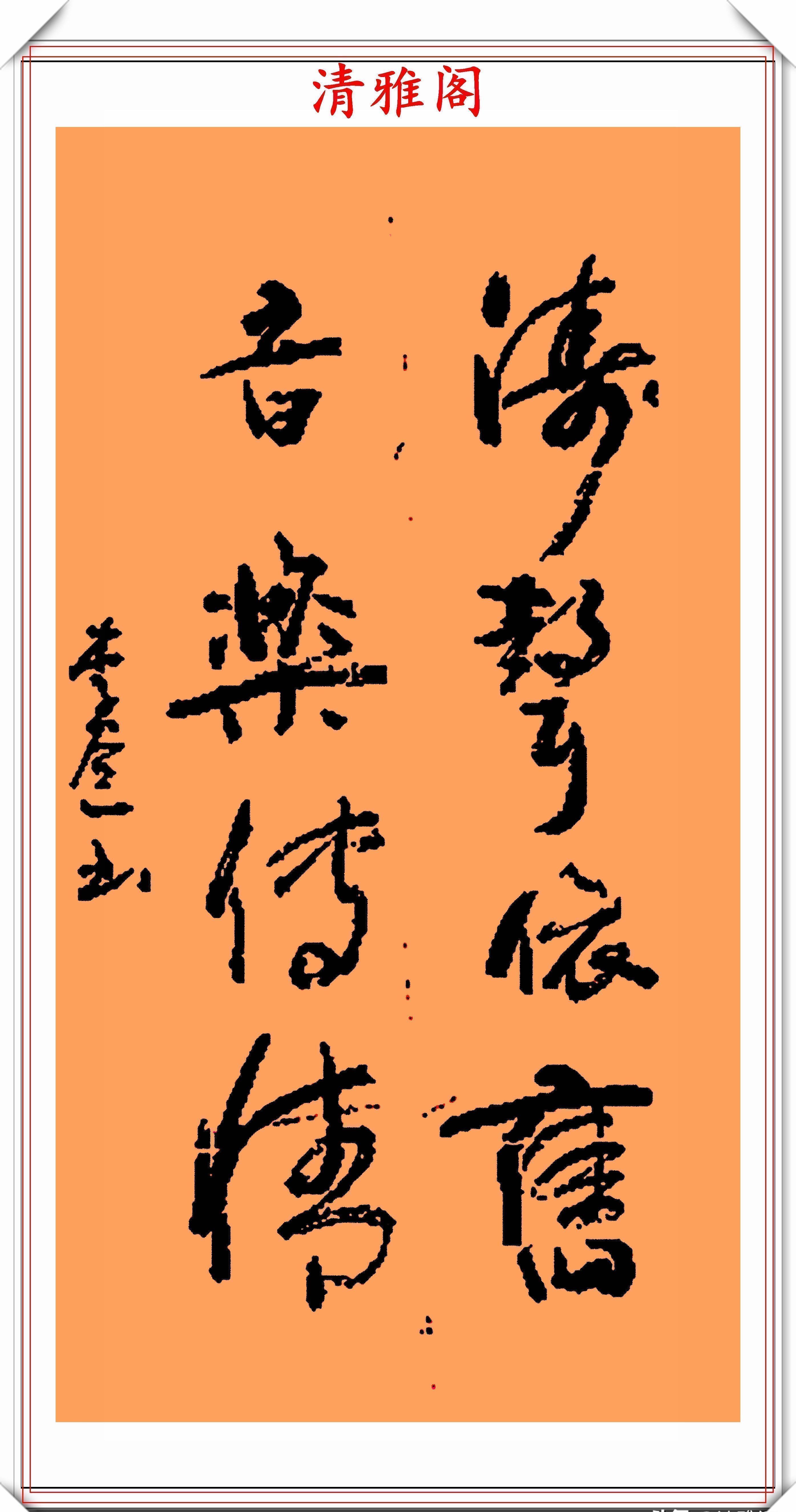 李谷一$女高音歌唱家李谷一,7幅书法作品鉴赏,专家:字体有苍劲之美