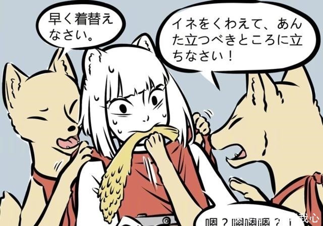 哮天|非人哉漫画敖烈是个“易吓体”!九月无奈被迫成为“小门童”!