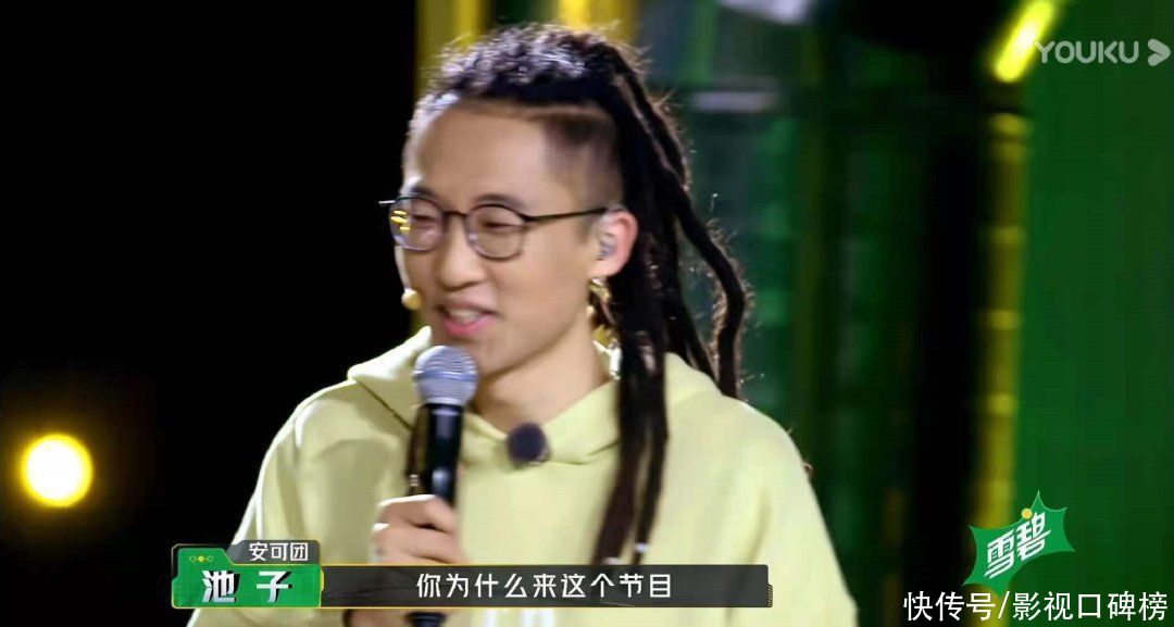 池子|果然遭到差评！《草莓星球来的人》败笔不止池子，槽点真是太多了