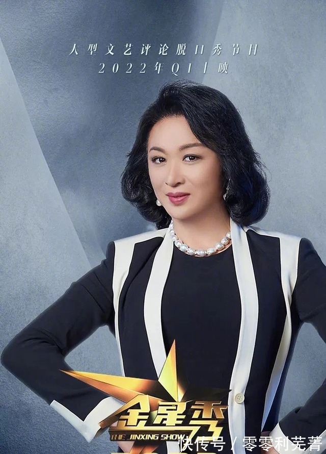 开心麻花首档团综官宣,沈腾马丽艾伦常远常驻,《金星秀》也回归