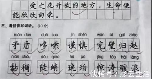 工整@小学生考试试卷走红，字迹堪比“印刷体”，阅卷老师直言羡慕