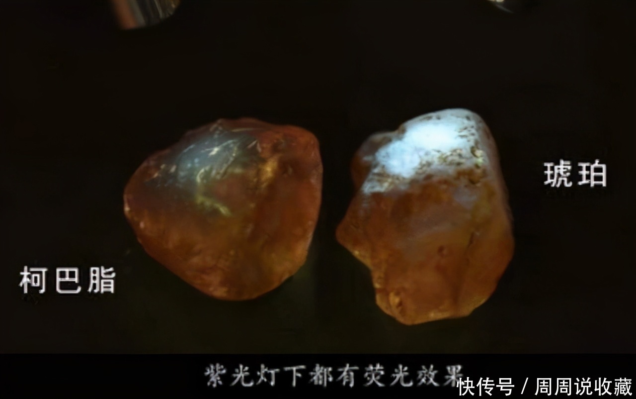 蜜蜡|蜜蜡和柯巴树脂的区别是什么?柯巴树脂怎么鉴别?