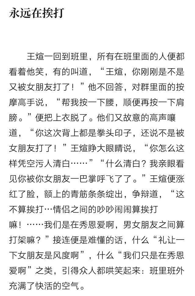 主角&辰东新书两万字,主角就被书友花式评论玩坏了,网友:王大帝来了