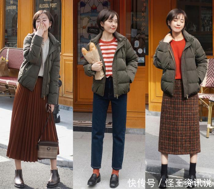 羽绒服|羽绒服选什么颜色不过时今年流行这5种颜色,适合三四十岁穿