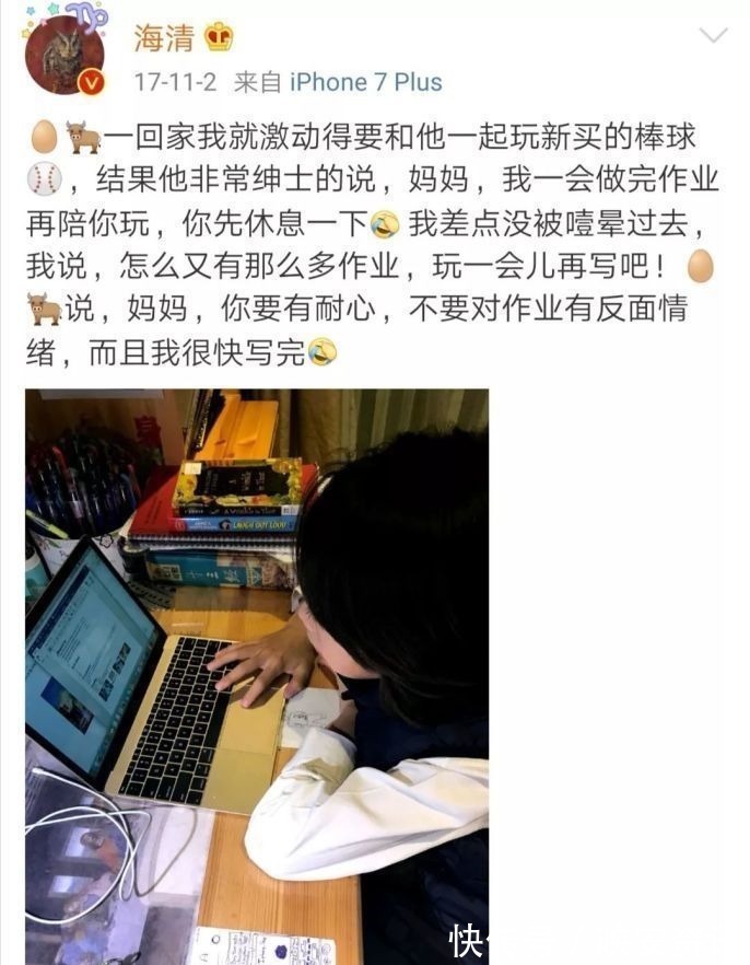 习惯|海清学霸儿子惹人羡，想要孩子取得好成绩，5个学习习惯早培养