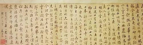 26位清朝“状元”书法精品欣赏