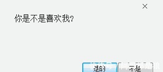 |段子走起-爸“你认错人了”