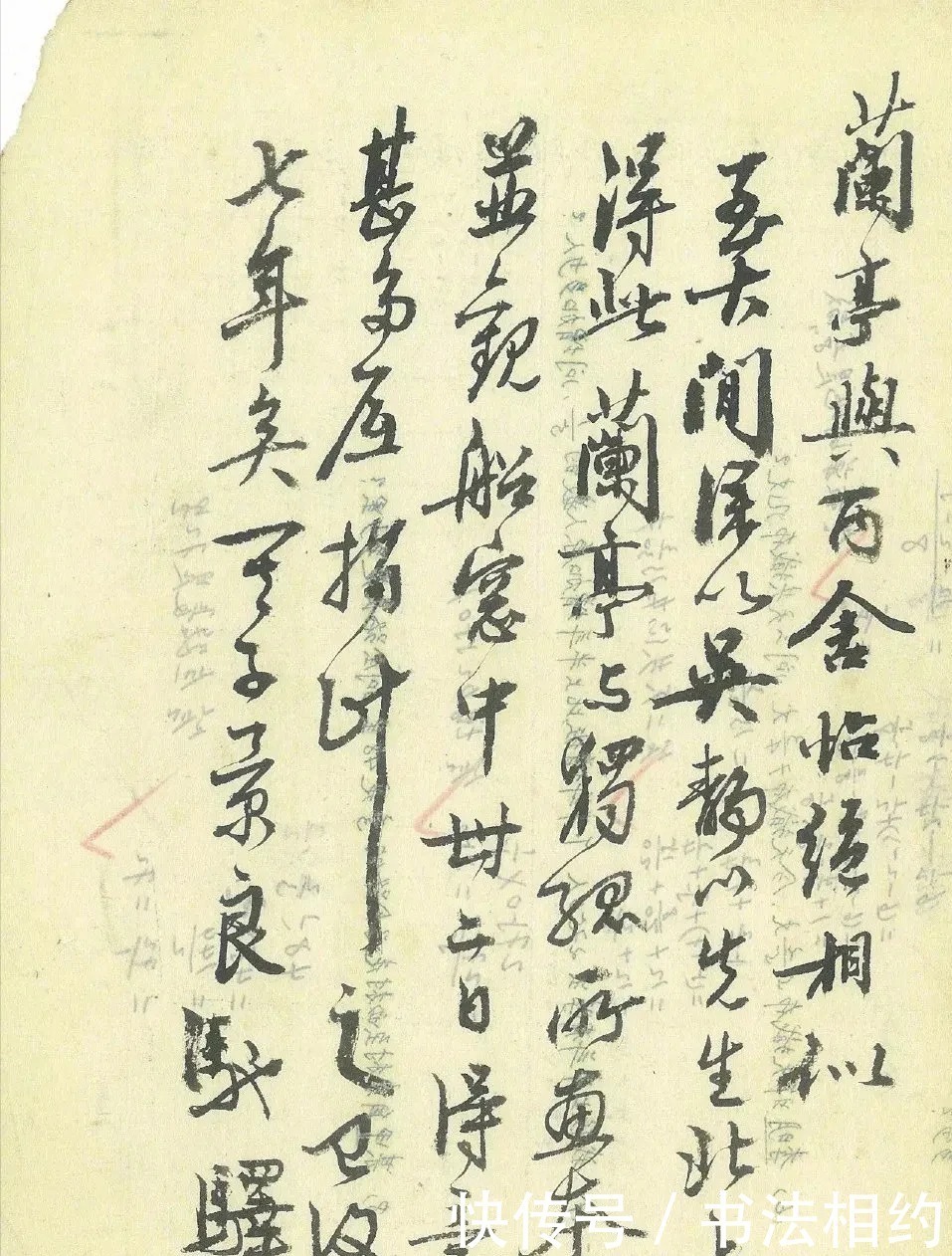 纸张#高手在废纸上练字,洒脱奔放,有“王”韵,有“米”气,酣畅痛快