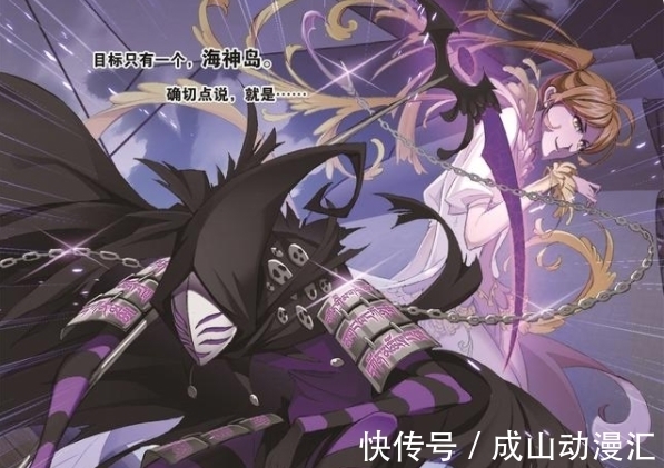 剑斗罗|斗罗大陆漫画:毒斗罗登场,剑指鬼斗罗,局势会发生反转吗?