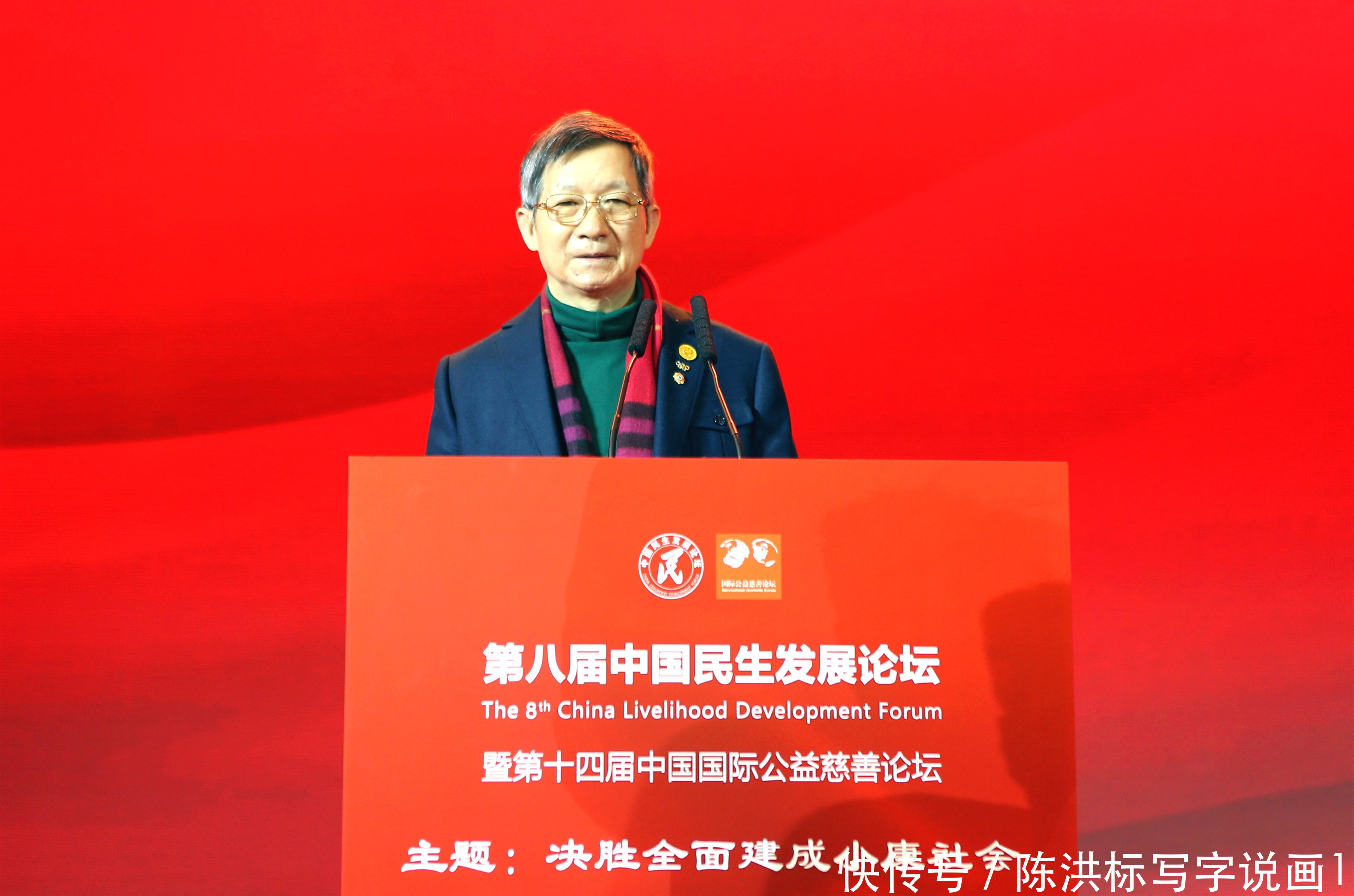 曾与杨澜一起做,画家黄建南,又获中国公益慈善十大影响力人物