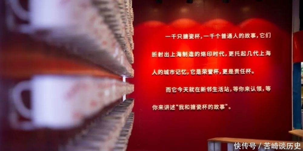 一只杯子+一首金曲=一辈子的故事