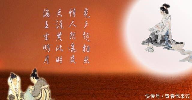 出名|史上最出名的一首望月怀思诗,余韵袅袅,令人回味不已