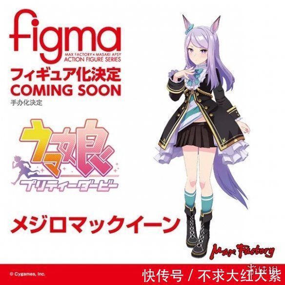 沃特森|GS社今日公开大量新品手办《原神》莫娜吸人眼球