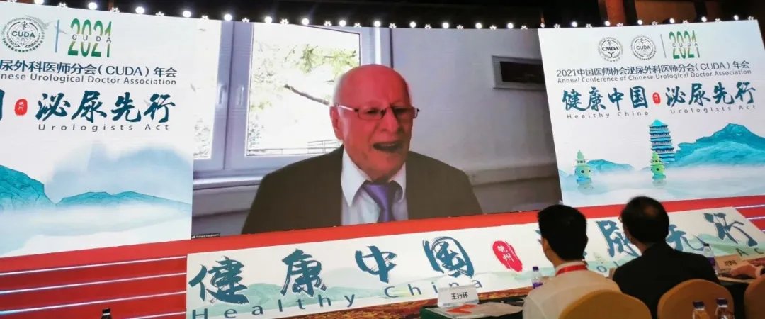 亚洲|中国泌尿外科2035年目标：亚洲领先，世界一流
