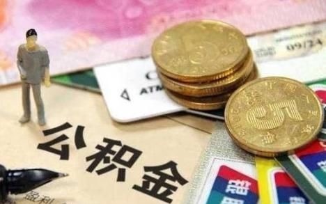 涨知识|涨知识100万的房子首付30万，贷款30年利息总共需要多少钱