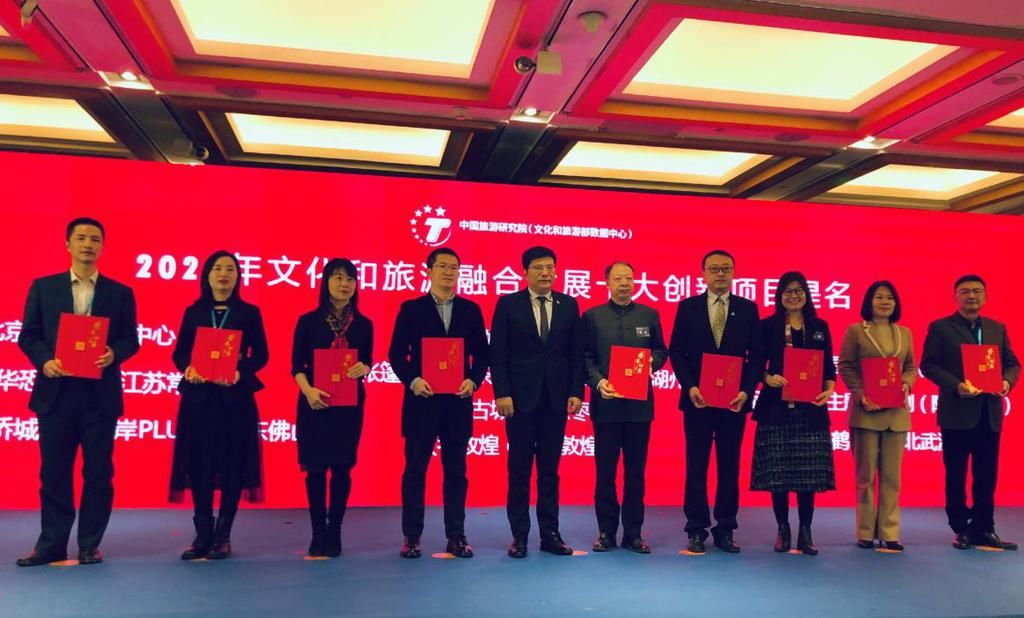 融合|创新文旅融合发展 《丝路之声》获殊荣