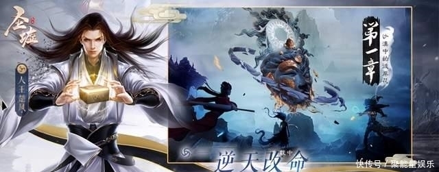 创法|圣墟:楚风开始创法,早在初期他就做到过