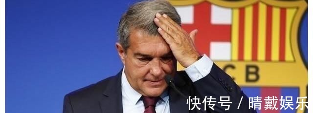 足球市场|梅西后遗症显露,巴萨联手欧足联施压,巴黎10人遭甩卖,皇马狂喜
