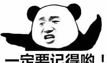 红包|宝宝身上有“红包”，就是被蚊子咬的？这种虫子更要小心