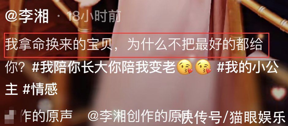 李湘回应富养争议 每月花65万供王诗龄 称拿命生的她要给最好的 全网搜