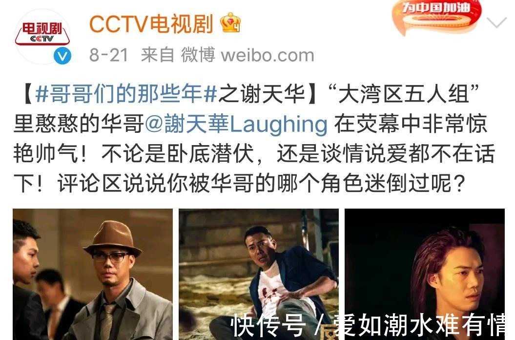 业务能力|《披哥》最有希望原地出道的一组:获央媒力捧,登央视中秋晚会