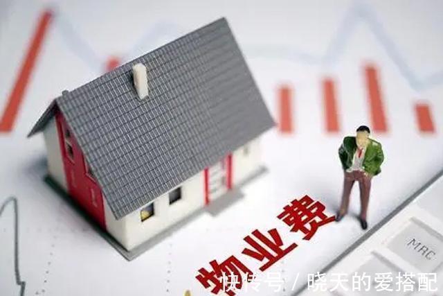 小区|物业广受业主吐槽,从今年起将有大变化?业主或增加一份收入