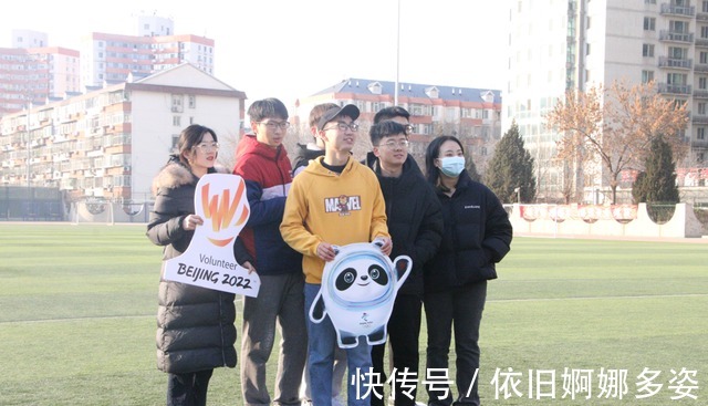 志愿|倒计时30天,80名志愿者荣耀集结,共迎冬奥!
