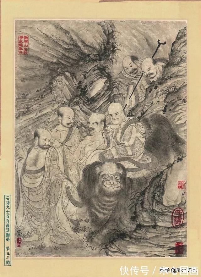 中国画@《石涛大士百页罗汉图册》欣赏:熔铸千古 风开百代