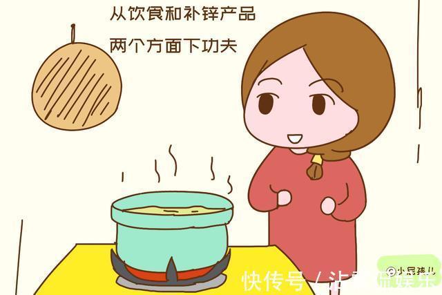 家长|宝宝的这些表现看似正常,其实是严重缺锌的信号,家长要重视