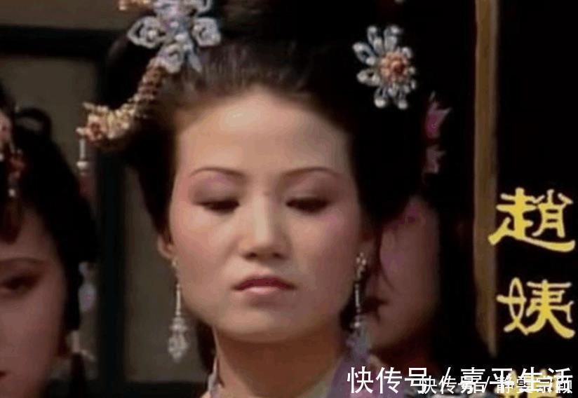 王熙凤!贾府里的赵姨娘, 常被骂狗血淋头, 同样是小妾此人就连王夫人也不敢惹